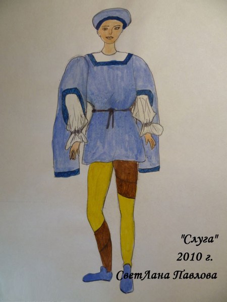 Иллюстрация