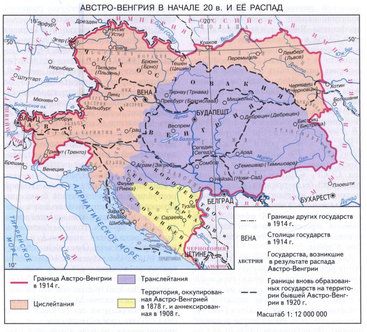 Карта австрии и венгрии