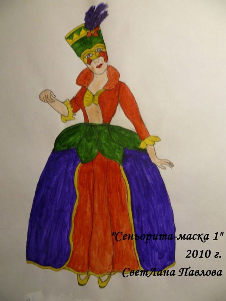 Иллюстрация