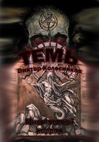 Обложка произведения Темь