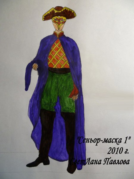 Иллюстрация