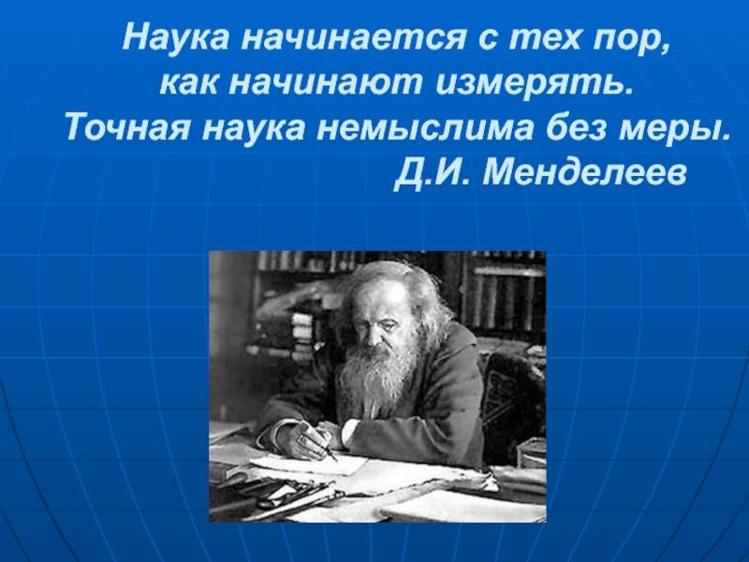 Пословицы и поговорки про металлы | Образовательная социальная сеть