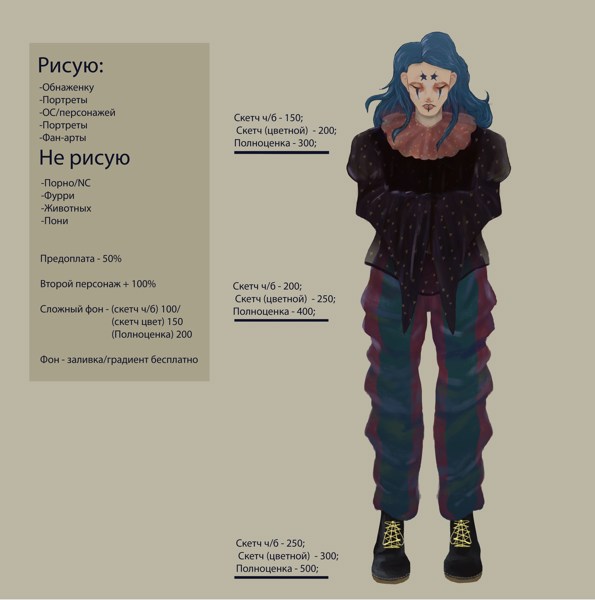 Иллюстрация