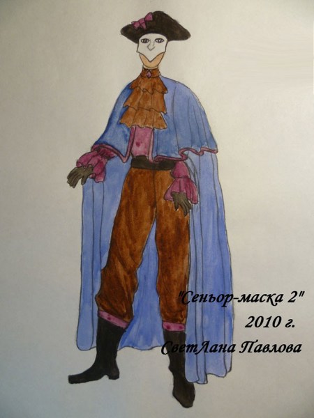 Иллюстрация