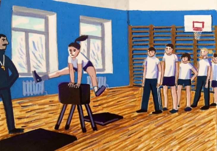 Иллюстрация