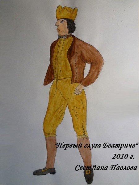 Иллюстрация