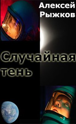 Читать книгу случайная. Журнал для архивариуса. Alien Isolation все журналы и жетоны.