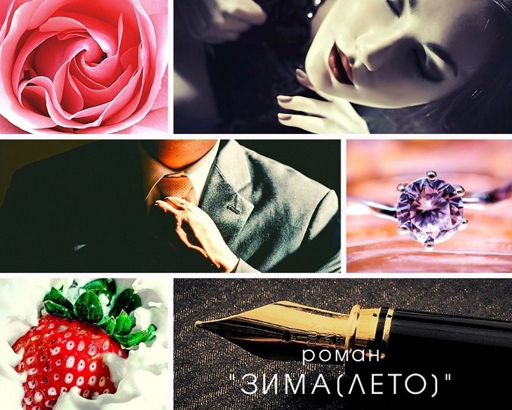 Иллюстрация