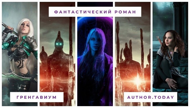 Иллюстрация