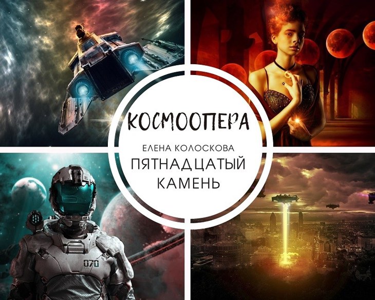 Иллюстрация