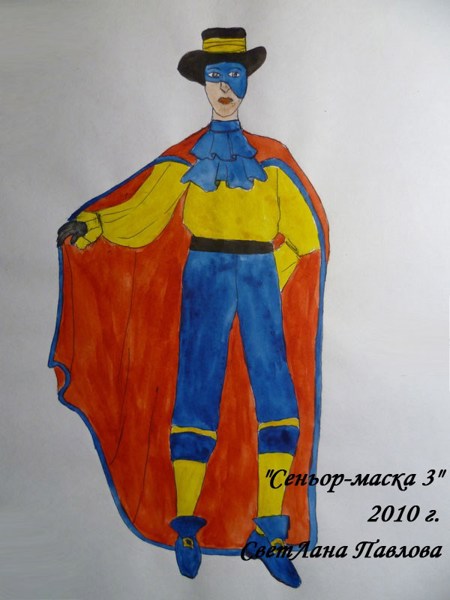 Иллюстрация