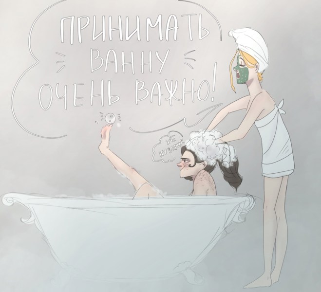 Иллюстрация