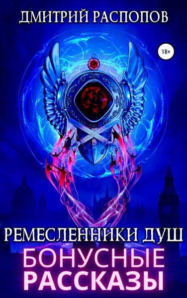 Иллюстрация