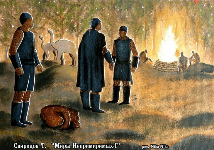 Иллюстрация
