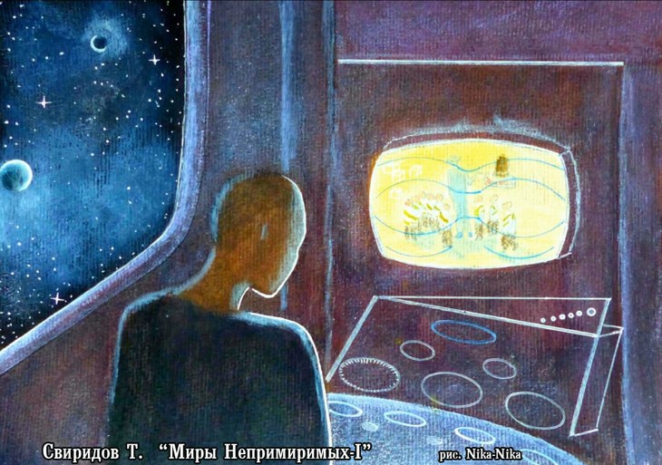Иллюстрация