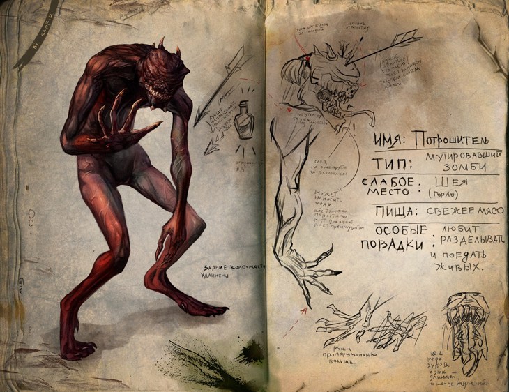 Иллюстрация