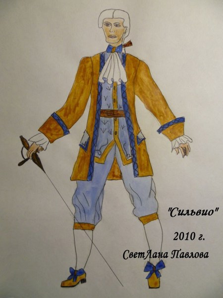 Иллюстрация