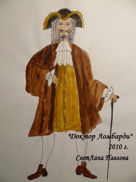 Иллюстрация