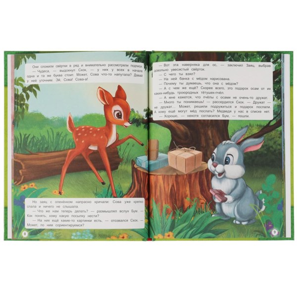 Иллюстрация