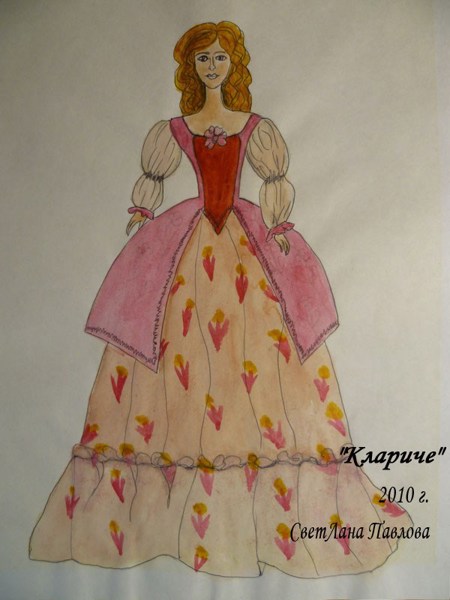 Иллюстрация