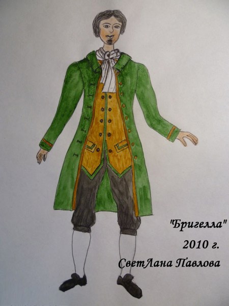 Иллюстрация