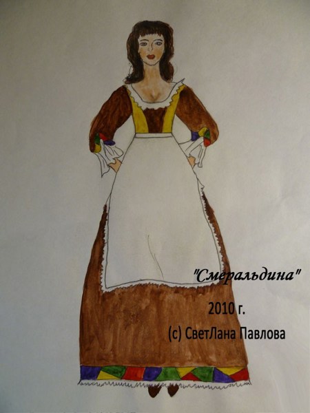 Иллюстрация