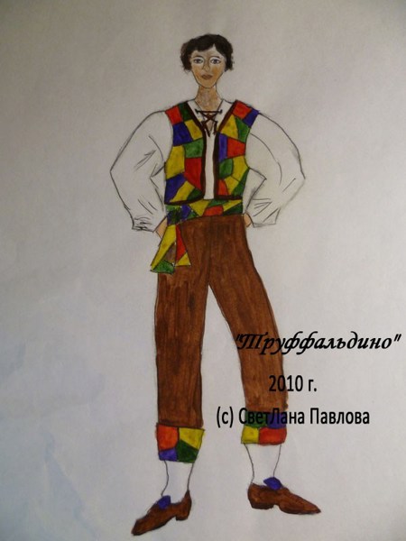 Иллюстрация