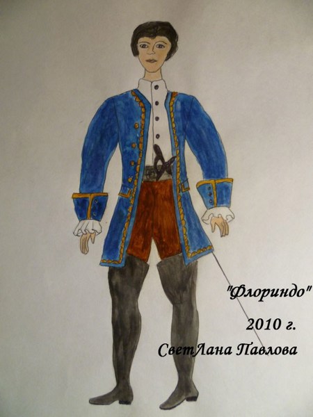 Иллюстрация