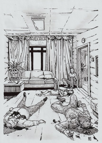 Иллюстрация