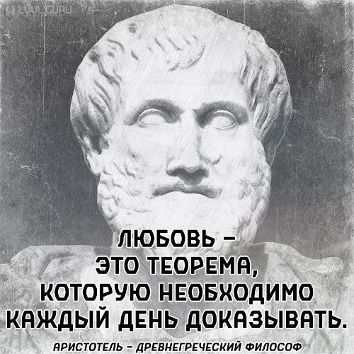 Красота – это подарок бога. | Аристотель - Цитата