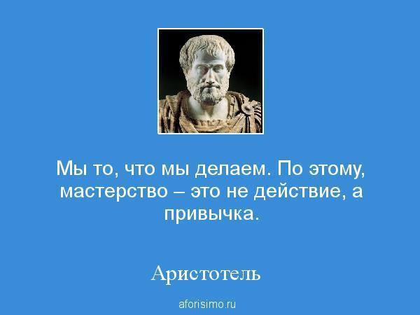 „Красота – это подарок бога.“