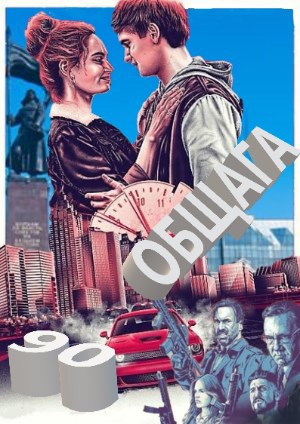 здравствуй 1984 й читать