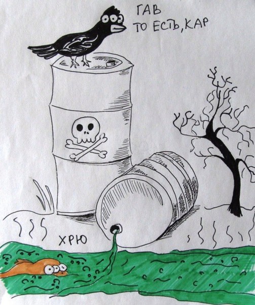 Иллюстрация