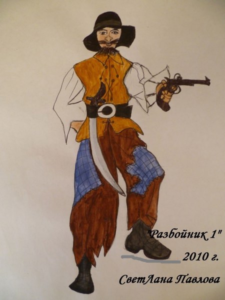 Иллюстрация