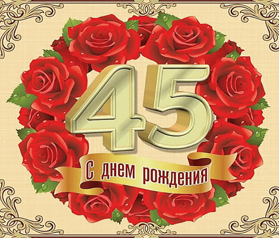 С Днем Рождения, сказочница Серафима! / Пчёлка