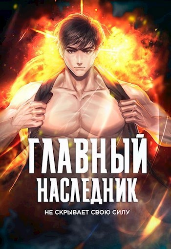 Альтернативная история книги fantasy world. Смотреть фото Альтернативная история книги fantasy world. Смотреть картинку Альтернативная история книги fantasy world. Картинка про Альтернативная история книги fantasy world. Фото Альтернативная история книги fantasy world