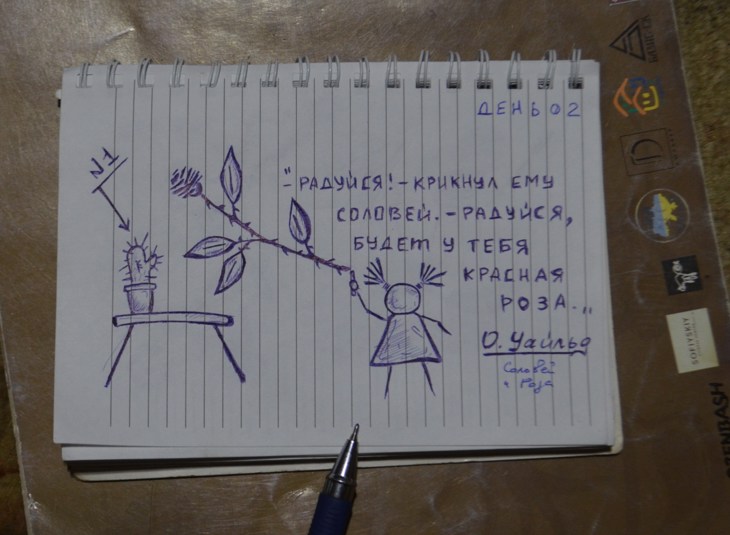 Иллюстрация