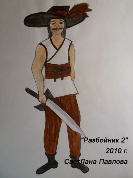 Иллюстрация