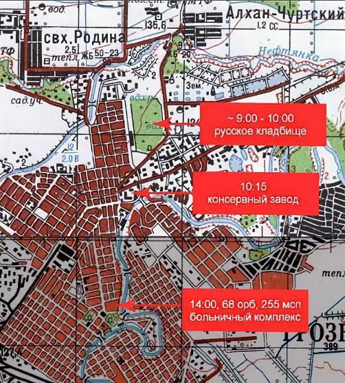 Карта минутка. План города Грозного 1995. Карта города Грозного 1995 года. Схема штурма Грозного 1995. Карта штурма Грозного 1995 года.