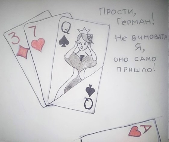 Иллюстрация