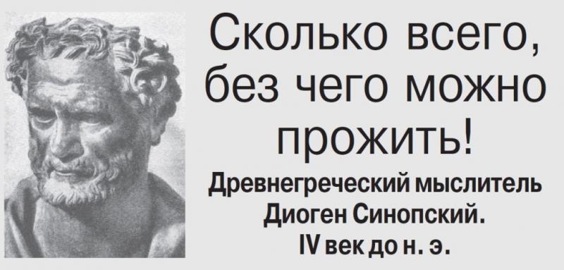 19 октября цитаты. 19 октября цитаты