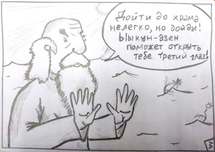 Иллюстрация