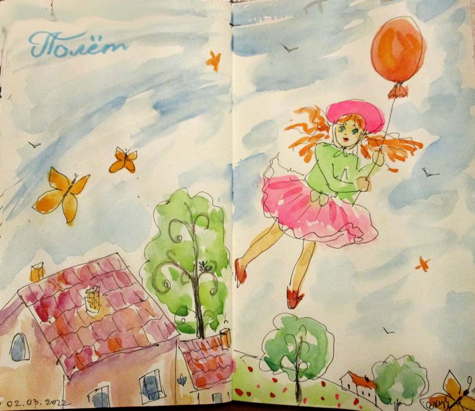 Иллюстрация