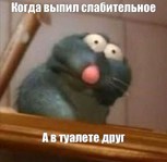 Обложка произведения Успокоительный леденец