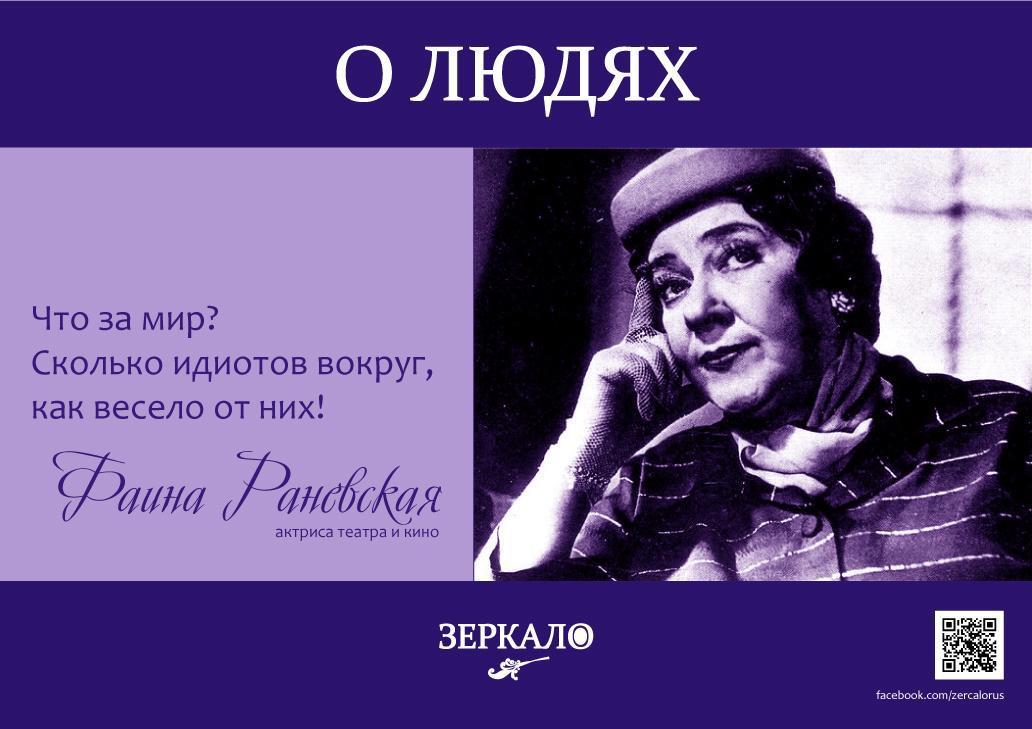 Цитаты про известных. Цитаты великих людей. Афоризмы великих людей. Фразы великих людей. Цитаты великих людей о жизни.