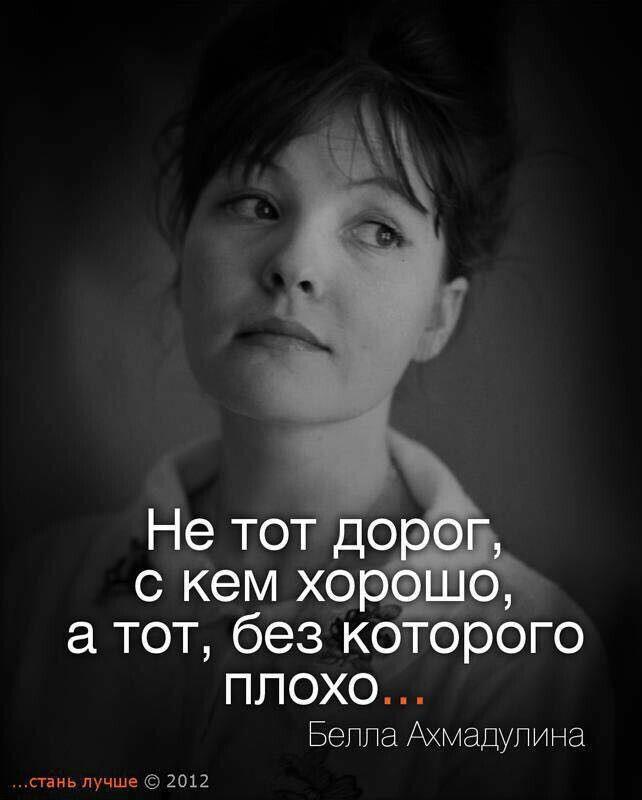 Афоризмы цитаты высказывания великих людей. Высказывания великих людей. мысли великих людей. известные цитаты.