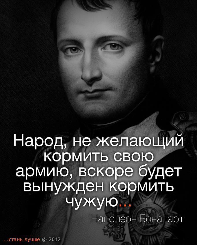 Афоризмы цитаты высказывания великих людей. Мировые цитаты.