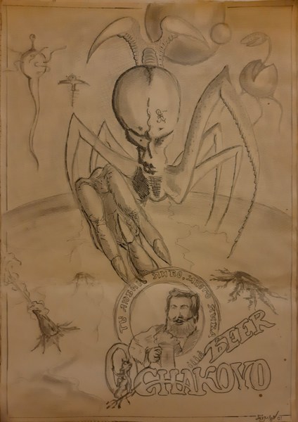 Иллюстрация