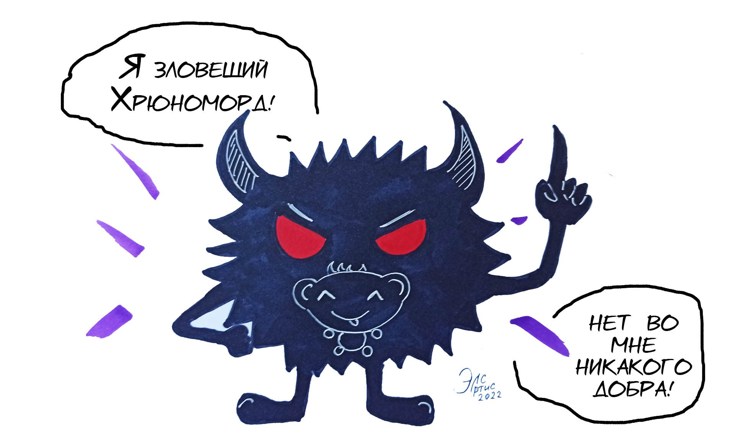 Иллюстрация