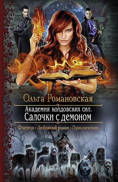 Иллюстрация